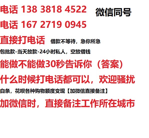 台前汽车抵押借款不押车|台前二次押车借钱|台前私人借贷